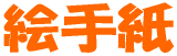 G莆 