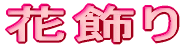 ԏ
