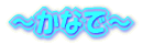 `ȂŁ`