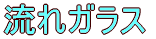 KX 