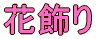 ԏ 