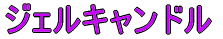 WFLh 